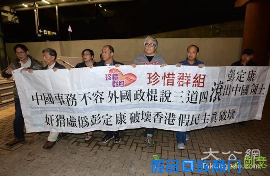 怼上了！“末代港督”与“港独分子”在港大互骂(图)