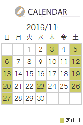 吉野桧、吉野杉の木材、ＤＩＹ、木材通販