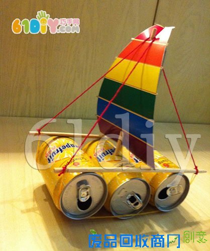 易拉罐制作小帆船