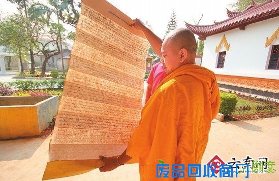 纸术“活化石” 傣乡芒团纸艺传女不传男