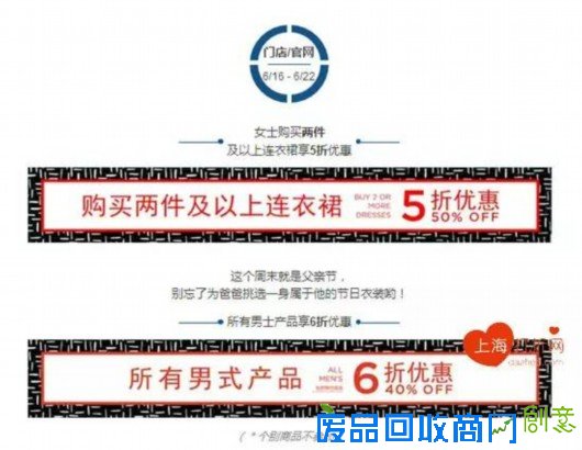 明天父亲节 带爸爸去哪过一个“爸气”的节日?