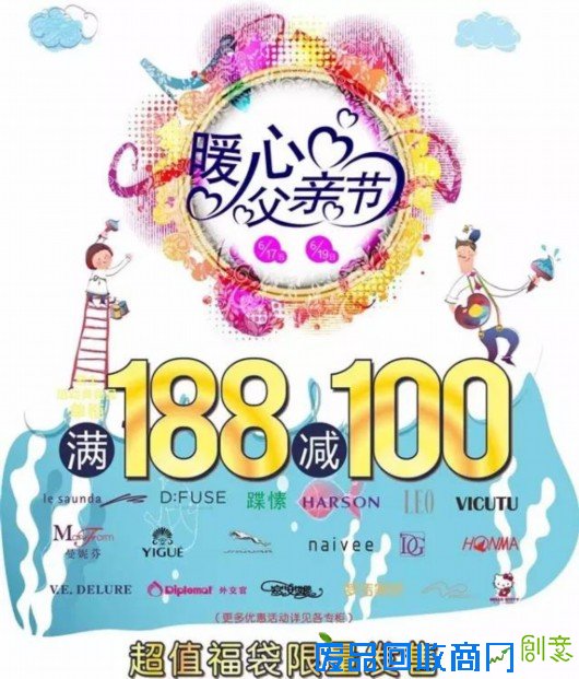 明天父亲节 带爸爸去哪过一个“爸气”的节日?