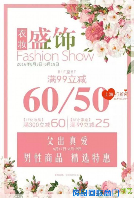 明天父亲节 带爸爸去哪过一个“爸气”的节日?