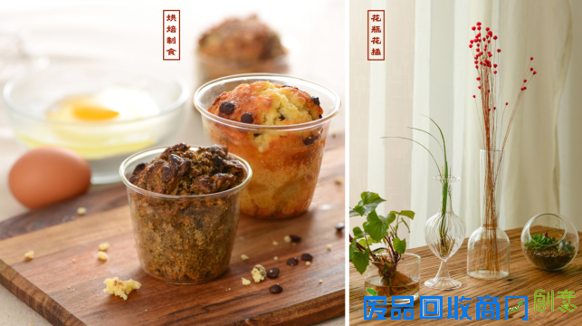 璃上 开启新中式的玻璃轻奢生活