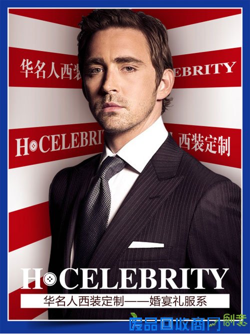 华名人西装定制分享三种“垫肩”