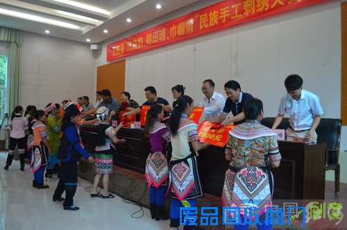 元阳举办首届民族手工刺绣大赛