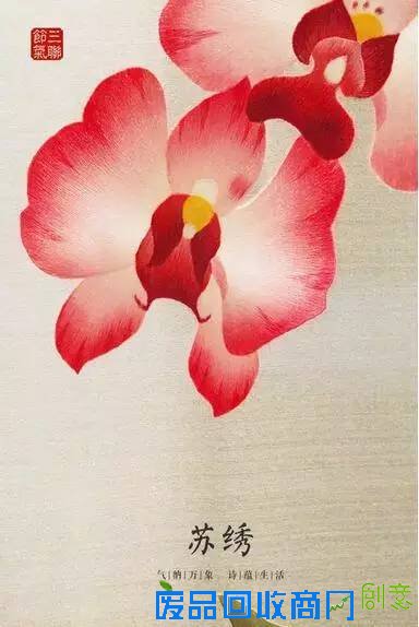 中国的绝美刺绣，错过太可惜了！