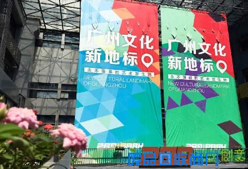 广州城央惊现一个美呆了的涂鸦天地