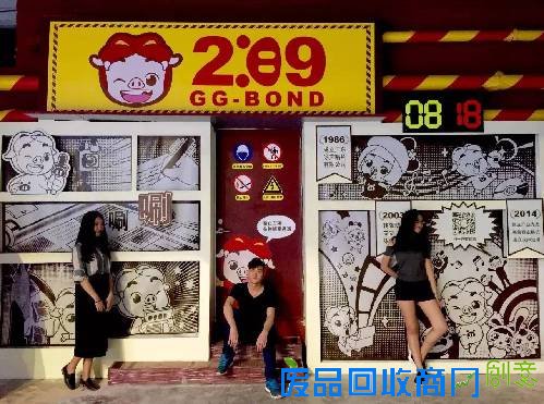 广州城央惊现一个美呆了的涂鸦天地