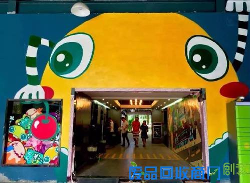 广州城央惊现一个美呆了的涂鸦天地