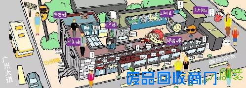 广州城央惊现一个美呆了的涂鸦天地