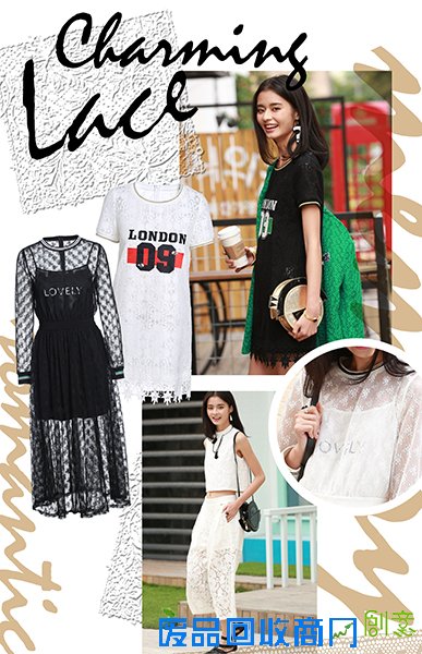 Five Plus2016早春系列：浪漫又不失趣味的缤纷一季