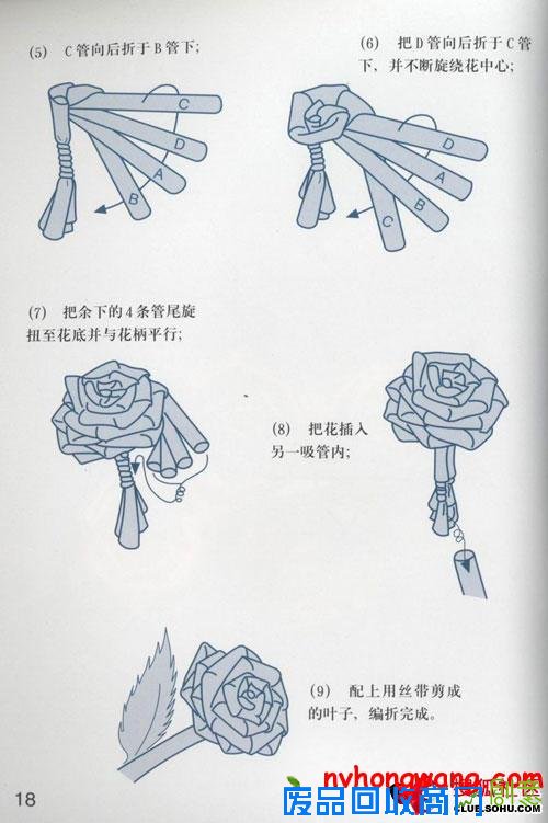 纯手工制作玫瑰花|手工玫瑰花折法|手工玫瑰花的50种折法