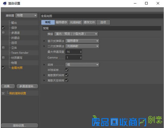 C4D+PS图片合成教程 by 站酷海洛创意