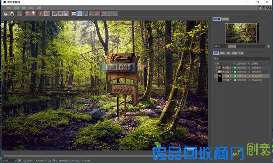 C4D+PS图片合成教程 by 站酷海洛创意