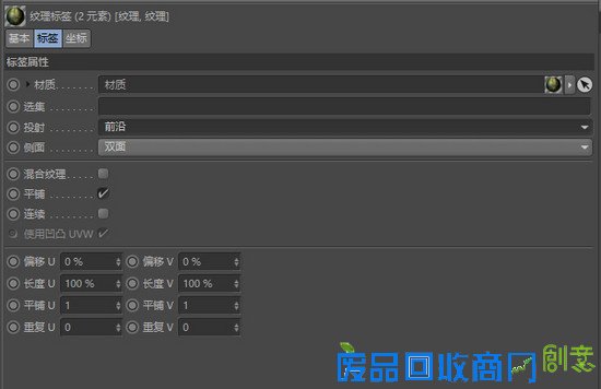 C4D+PS图片合成教程 by 站酷海洛创意