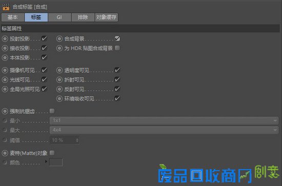 C4D+PS图片合成教程 by 站酷海洛创意