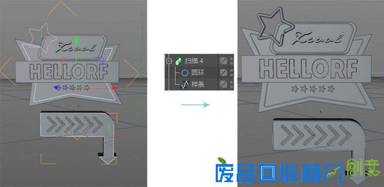 C4D+PS图片合成教程 by 站酷海洛创意