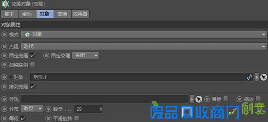 C4D+PS图片合成教程 by 站酷海洛创意