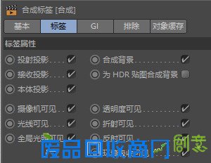 C4D+PS图片合成教程 by 站酷海洛创意