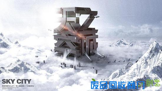 C4D+PS图片合成教程 by 站酷海洛创意