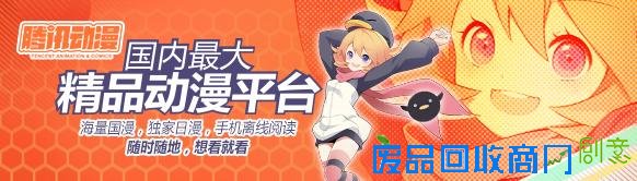 百合新番《Urara迷路帖》声优、视觉图公布