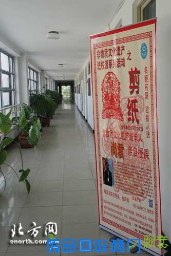 河东2015非遗进校园:郝记剪刻纸花走进民航大学