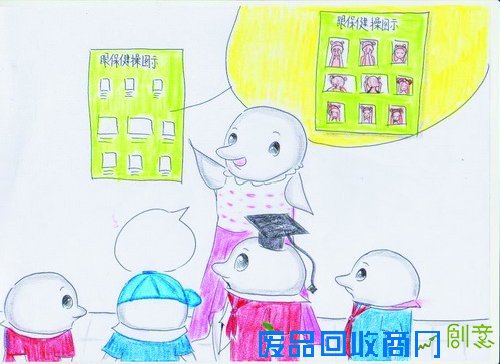 11岁女生画绘本 迎接一年级小朋友