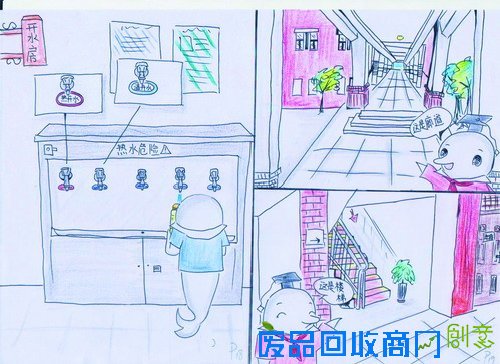 11岁女生画绘本 迎接一年级小朋友