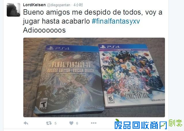 太唯美！《最终幻想15》曝新艺术图