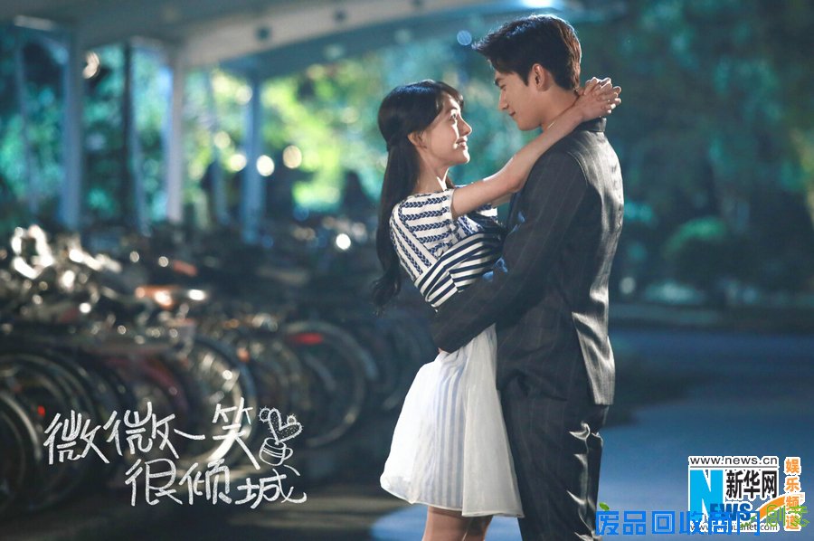 《微微》今晚首播倾城cp上线启动纯爱模式