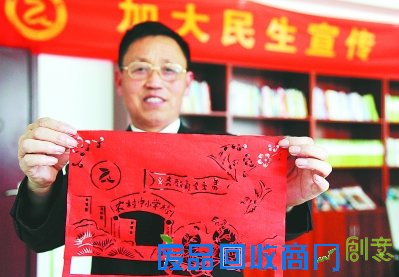 合肥包河区传统艺人用剪纸作品宣传民生工程