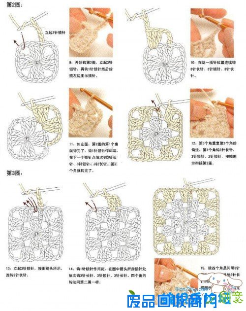 钩针入门之基础针法，钩针基础教程（一）