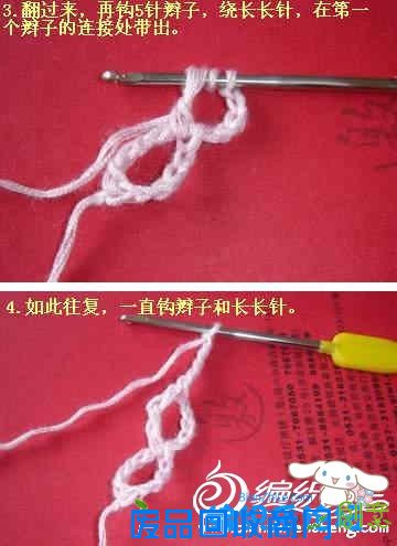 钩针入门之基础针法，钩针基础教程（一）