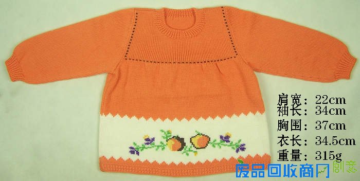 毛衣绣花图案