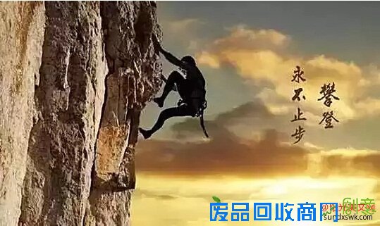 2016经典生活励志语录