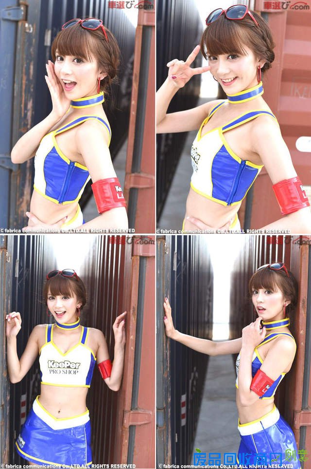 “赛车皇后”三城千咲 漂亮又会手语的知性美女