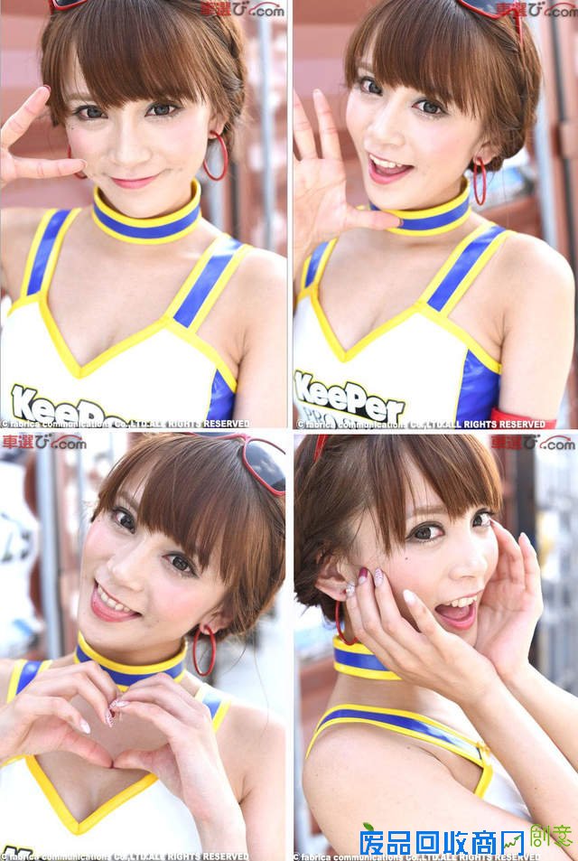 “赛车皇后”三城千咲 漂亮又会手语的知性美女