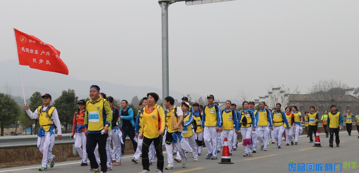 7000户外运动爱好者 “搅热”黄陂木兰山登山节(图)