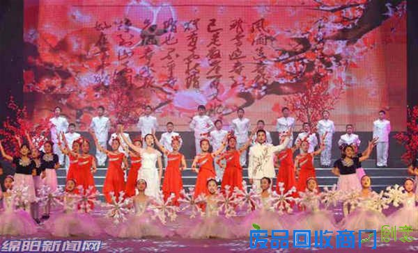 绵阳市第七届中华经典诵读展演昨晚举行