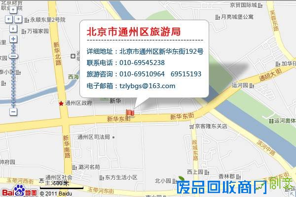 2016北京通州运河冰雪节时间地点及门票