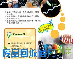 笔筒的简便制作 花瓣笔筒制作教程