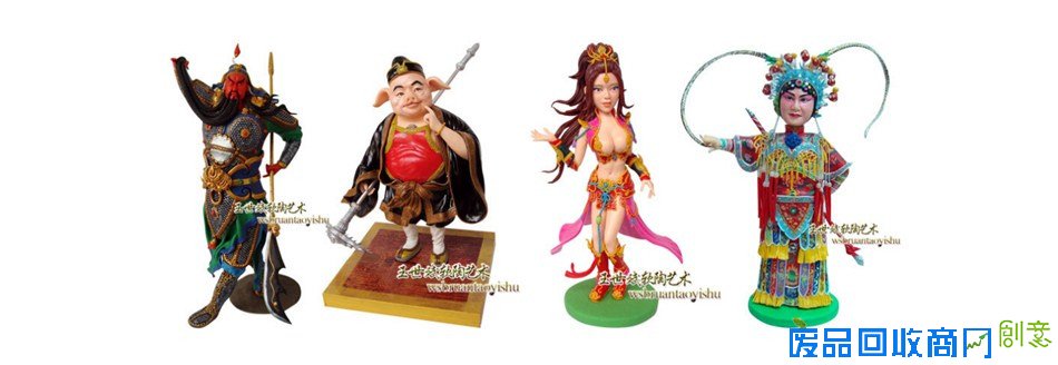 西安软陶肖像人偶公仔|面塑面人教程| 软陶制作培训