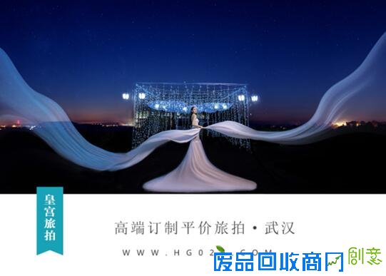 去三亚武汉丽江旅拍婚纱照【皇宫旅游婚纱摄影】您的需求我们应有尽有