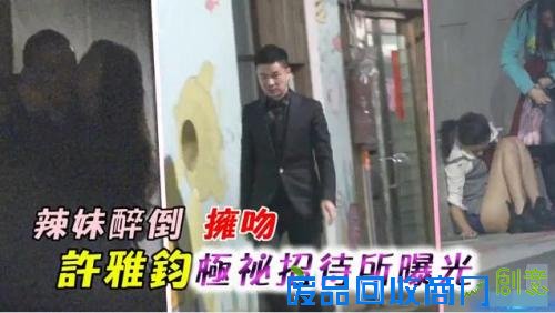 刚过38岁生日的小S，收到的礼物却是老公的绯闻