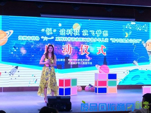 悦读科技放飞梦想河南省少儿图书馆启动“六一”系列活动