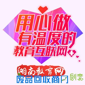 [岳阳]平江：教师节校长送自制贺卡