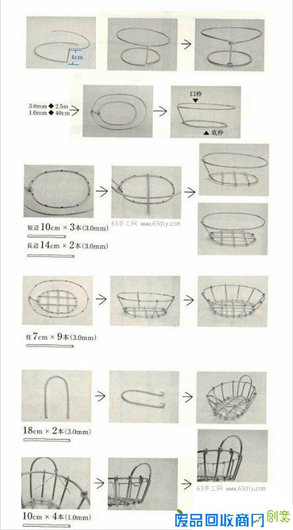 铁丝diy好看实用的肥皂盒