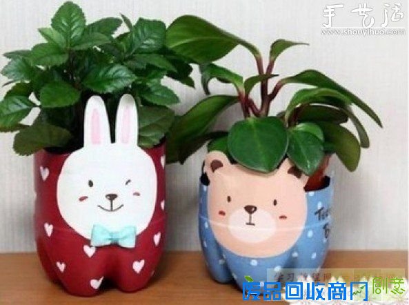 可乐瓶/饮料瓶手工DIY卡通花盆的教程 -  
