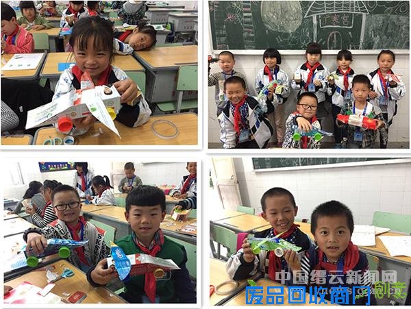 大洋学校:废物利用 变出美丽